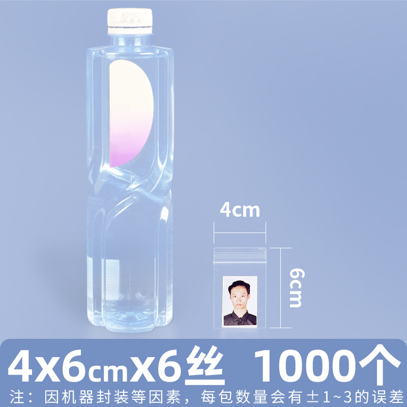 Bolsa ziplock de pe transparente personalizada 20 seda bolsa sellada de alimentos bolsa sellada de plástico bolsa sellada de plástico pequeña bolsa sellada de joyería de plástico