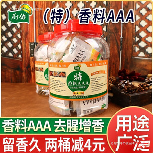 �N������AAA����3a����5a͸�������ζȥ����ѿ�����㾫����ʳ��