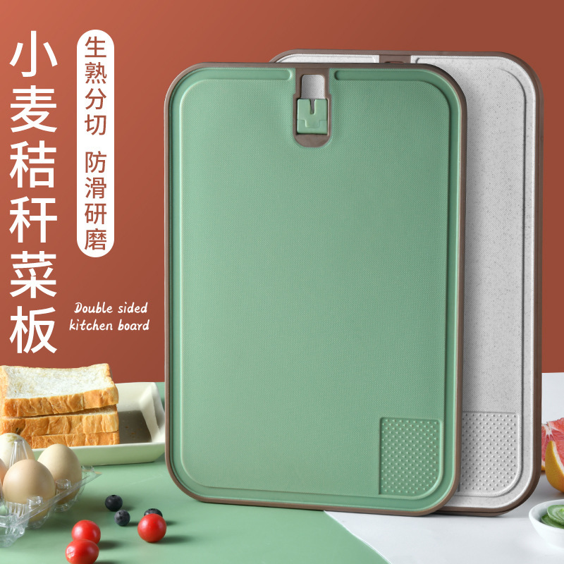 tablero de corte de paja, tablero de corte de frutas domésticas, tablero de corte de verduras, trigo cocinado, suplemento de alimentos para bebés, cuadrado