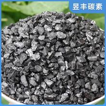 批发煅煤增碳剂 高碳低硫工业冶金铸造炼钢无烟煤质增碳剂颗粒