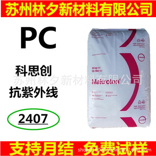 PC�����w�� ��˼��2407�����⾀ ��Óģ��ճ���������߲����w����