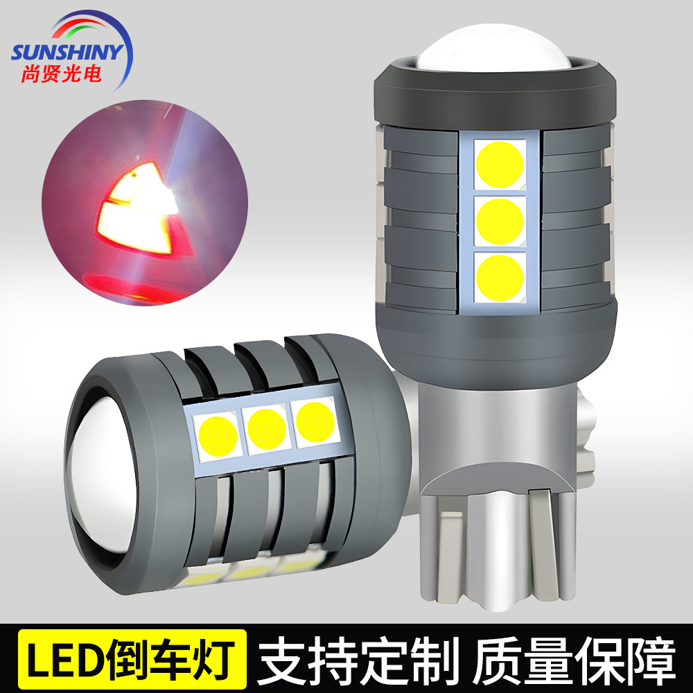 Nuevo transfronterizo de aluminio de aviación LED luz de retroceso luz de freno T15 - 3030 - 16smd decodificación electrodo sin lámpara de automóvil