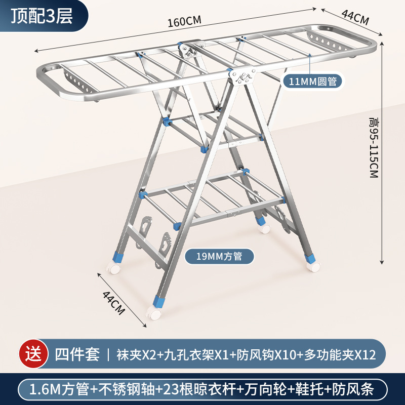 acero inoxidable grueso piso plegable percha de secado de ropa dormitorio balcón interior percha de secado de ropa varilla de secado de ropa doméstica artefacto de edredón