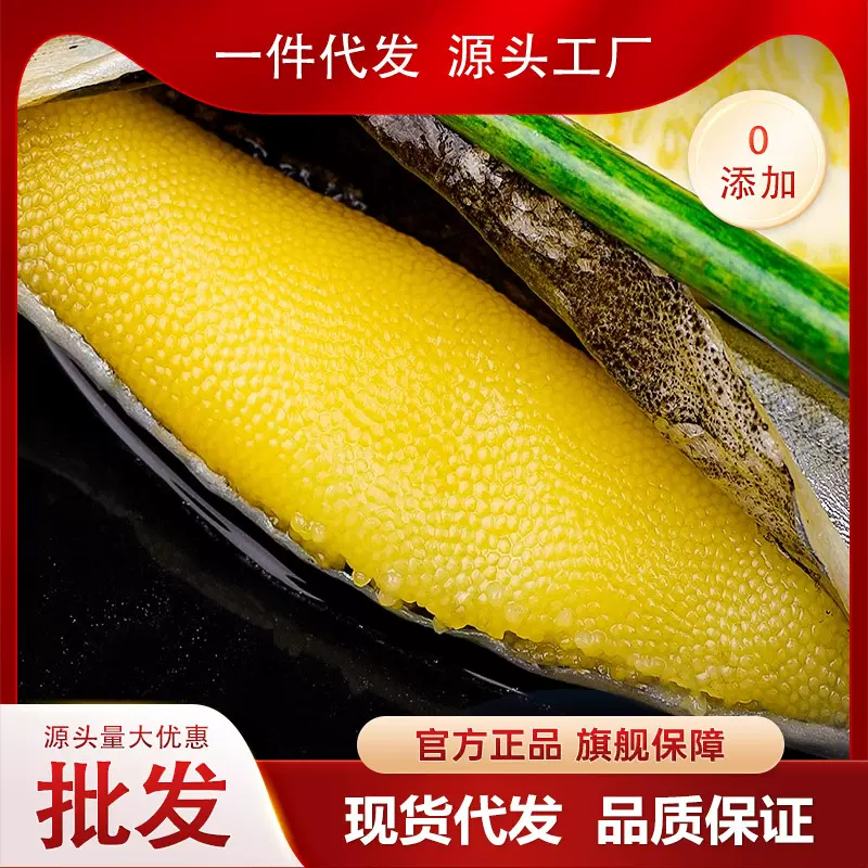 冷冻烤串鱼烧烤煎炒烹饪炸满籽多春鱼直达批发工厂供应带籽多春鱼