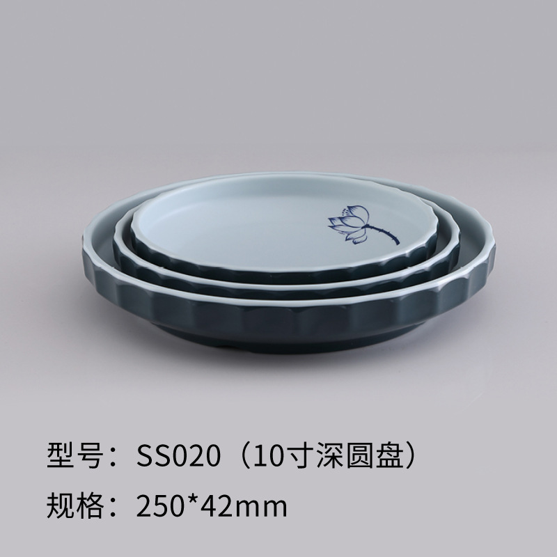 SS020( 10inch 딥 디스크)
