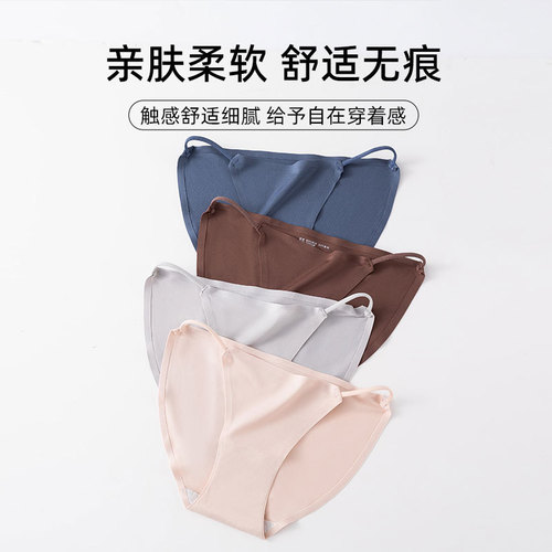Seamless thong sexy pure desire sports fitness thin comfortable pure cotton antibacterial crotch yoga ice silk women's underwear