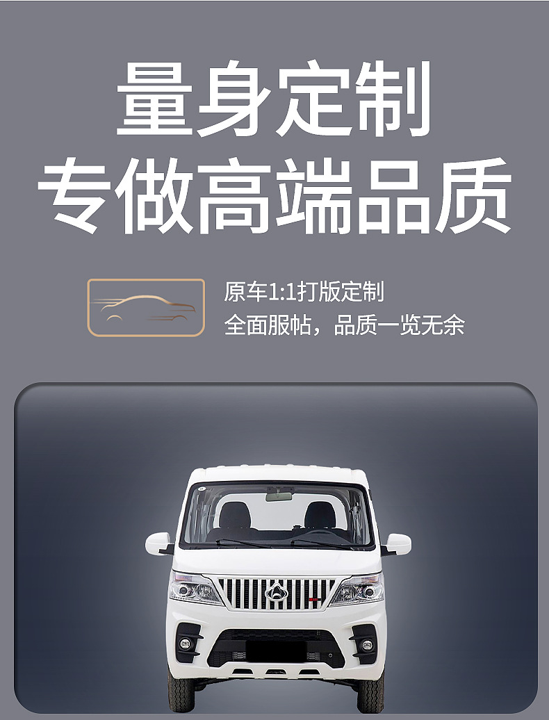 Suitable for Changan Ruixing M60 M80 Em60 Em80 Floor Mats Fully Surrounded by Special Tpe Car Floor Mats for Decoration