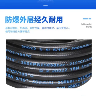 厂家直销单层钢丝编织橡胶管内径3/8 高压管102报价不含接头配件