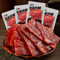 靖江风味手撕肉脯解馋零食小吃网红肉干蜜汁猪肉食品零食散装发批