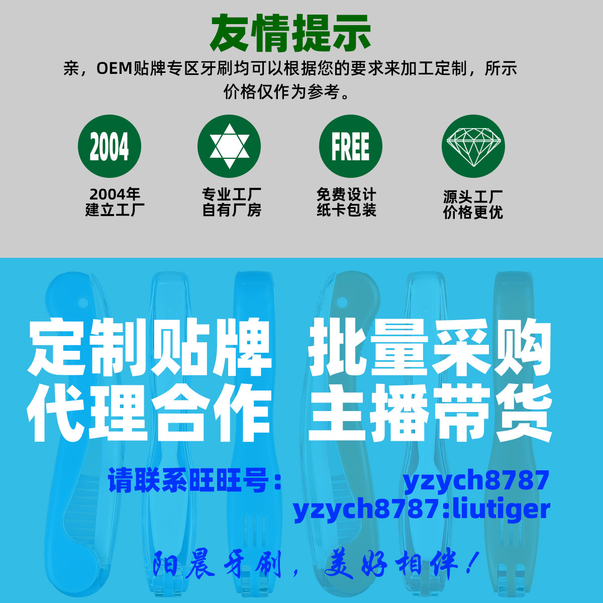 01-OEM-K688-1-20221206