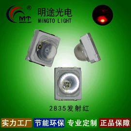 贴片式LED;光电器件;大功率LED