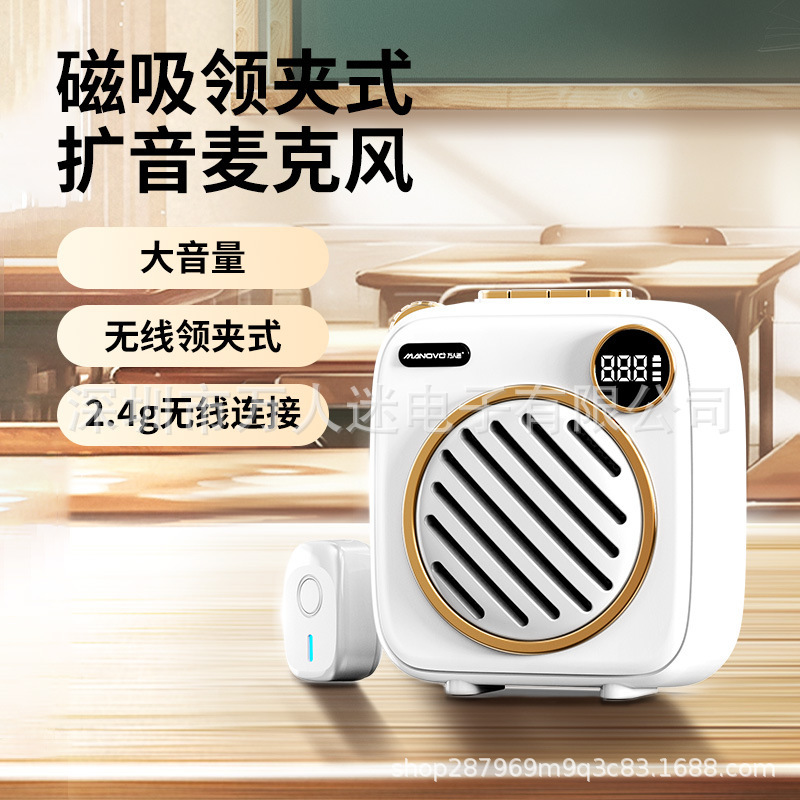 厂家直销万人迷K1小蜜蜂扩音器教师专用喊话器导游老师上课麦克风|undefined