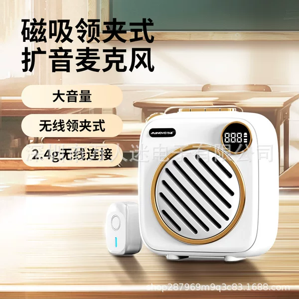 Factory Direct Sales Popular K1 Little Bee Amplifier Teacher's Special Megaphone Tour Guide Teacher Class Microphone