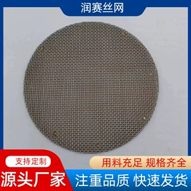 不锈钢网;金属板网;滤网