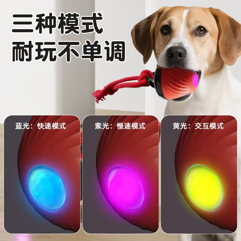新宠物玩具跳跳球狗狗玩具耐咬球电动逗狗神器自嗨解闷宠物用品|undefined