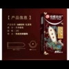 Donggan, 2 шт. Jiulongzhu