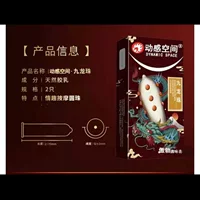 Динамическое пространство Kowloon Ball Wolf Tooth Fun Thorn Cover для мужских презервативов с особой формой крупного зубчатого шипа, однослойное