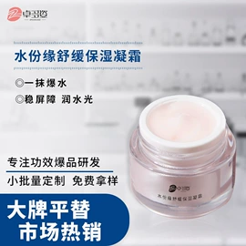 贴片面膜;面霜;涂抹面膜