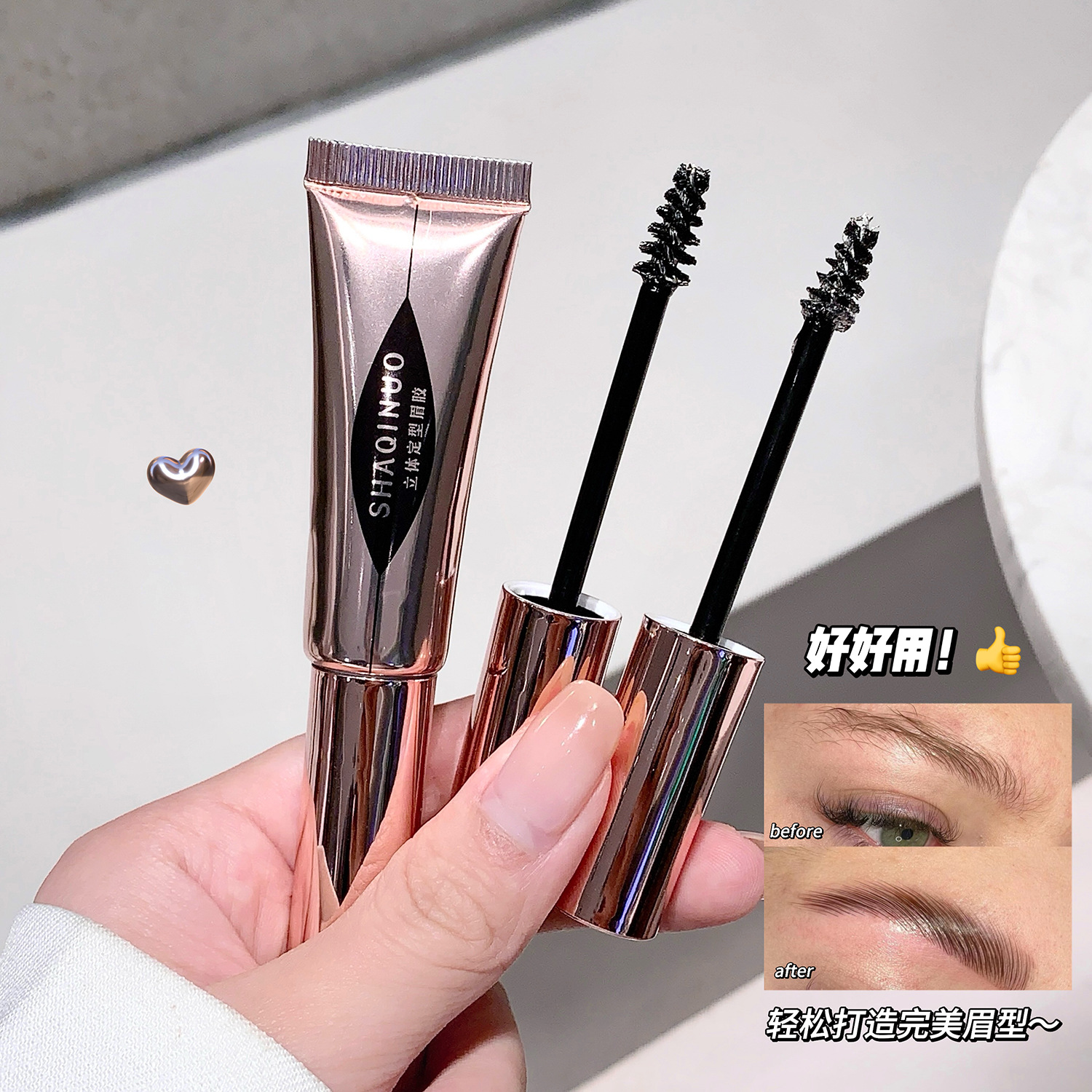 SHAQINUO estereotípico gel de cejas transfronterizas líquido de cejas no es fácil de marearse natural estereotípico al por mayor image 5