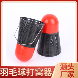 ���ϴ�C����~Ұ��hͶʳ���D�\�O�������ë���C����~��