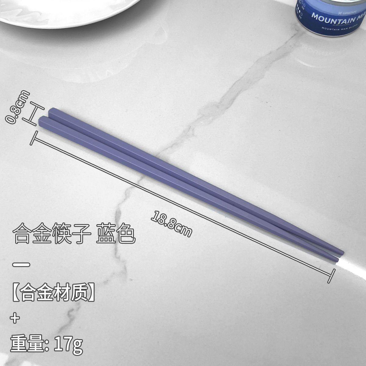 [세금 포함 가격] 보라색 합금 젓가락