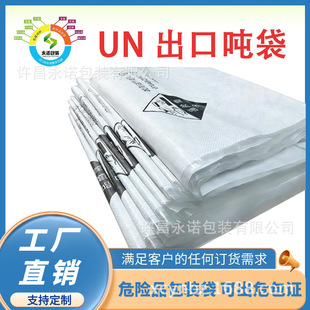 UN�J�C������������ˮ���\Σ�UƷ���b��PP����ľ̿����