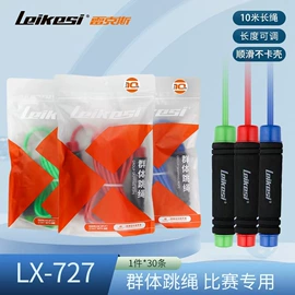 羽毛球拍;篮球;羽毛球