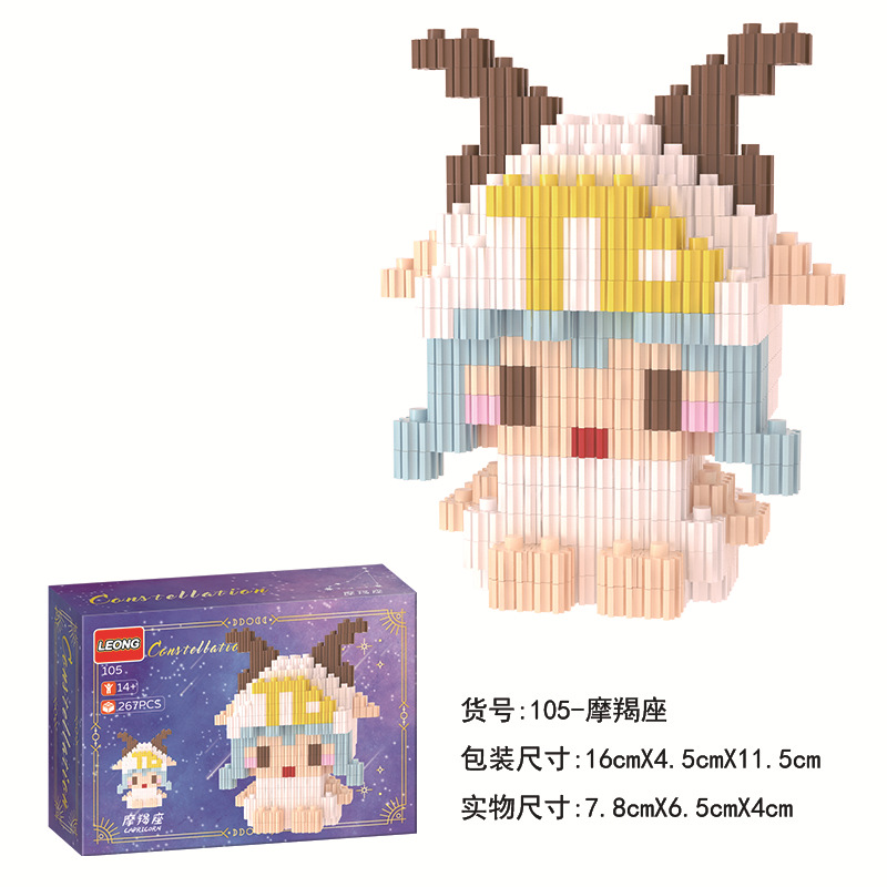 105 염소 자리 [컬러 박스]