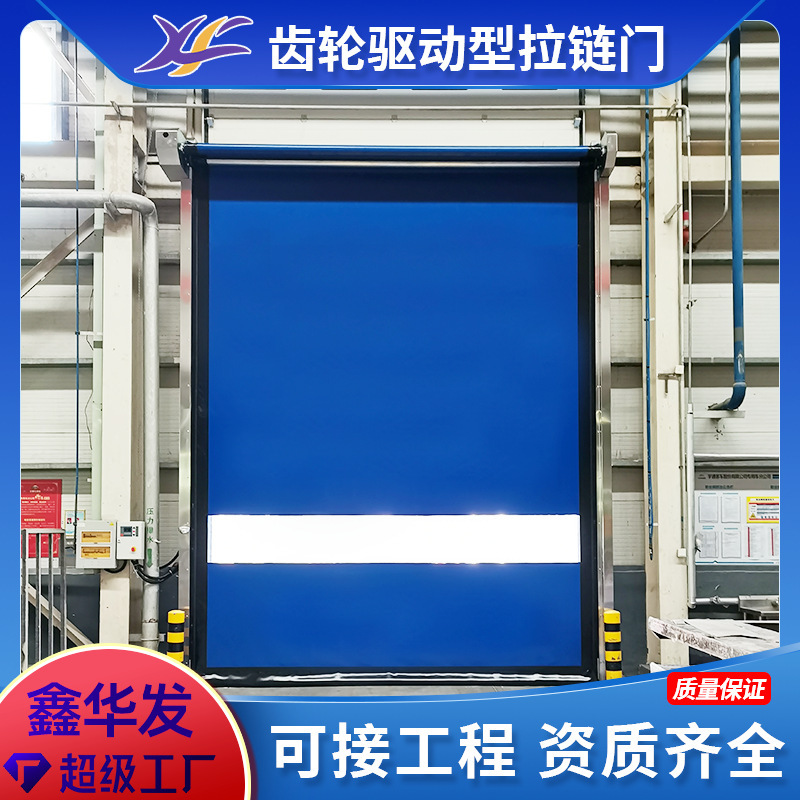 Automatic Repair Fast Rolling Shutter Door Power Garage Constant Temperature Electric Sensor Automatic Lift Electric Zipper Door Smart