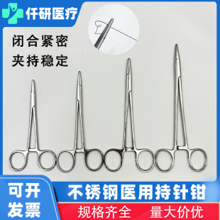 ���P䓳���Q��ƿp�ϴּ��X�p�ϳ����12.5/14/16/18/20CM�F���Q