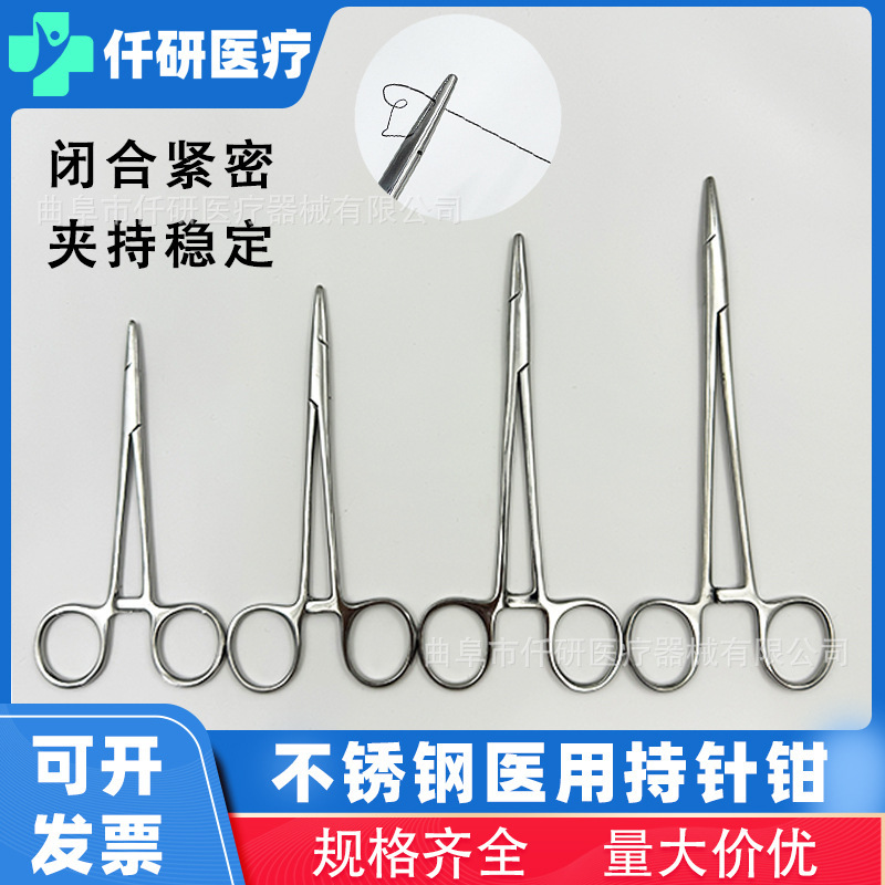 Stainless Steel Needle Holder Forceps for Surgical Sutures, Coarse and Fine Toothed Suture Needle Holder, 12.5/14/16/18/20cm Veterinary Forceps Stainless Steel Needle Holder Forceps for Surgical Sutures, Coarse and Fine Toothed Suture Needle Holder, 12.5/14/16/18/20cm Veterinary Forceps