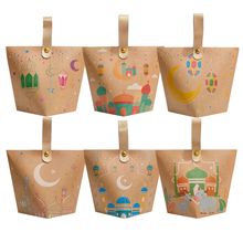 2024新款牛皮纸袋糖果包装盒手提袋穆斯林月亮装饰礼品盒派对用品