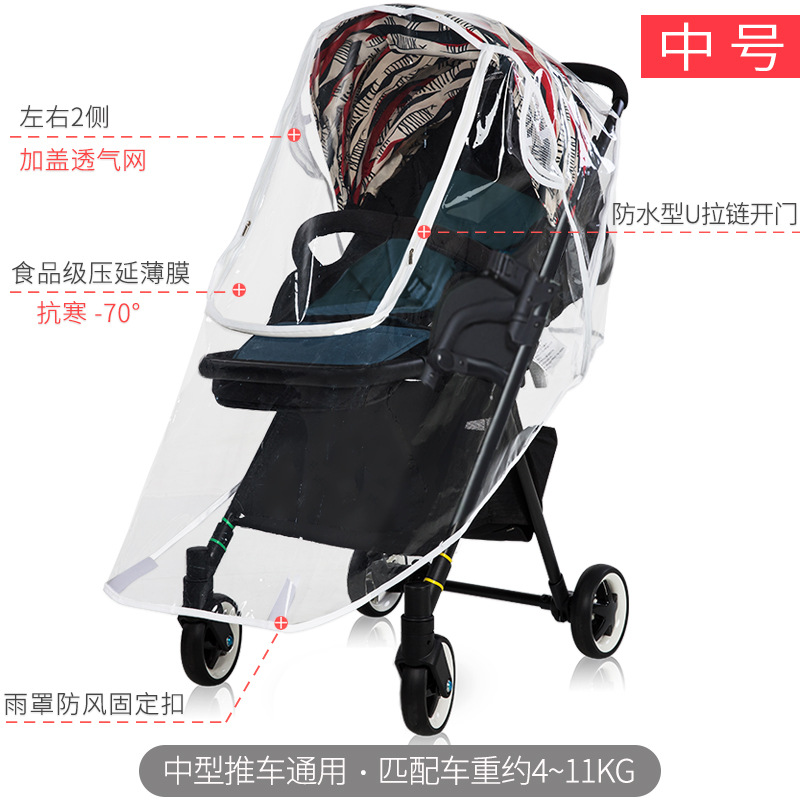 Venta directa de fábrica Cochecito Cubierta de lluvia Cochecito de bebé Cubierta de lluvia Cochecito de bebé Cubierta de parabrisas de bebé Cubierta de lluvia universal Exportación transfronteriza