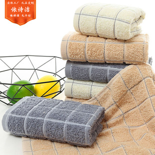 Household Household cotton plaid square towel adult couple not easy to lint soft absorbent thick soft face towel