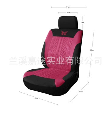 Butterfly Ogo Hot Canvas Art Universal seat cover - butterfly-single-front-seat-dark-pink-universal-size