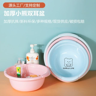 厂家加厚塑料盆洗脸盆家用洗菜盆洗衣盆宿舍用盆婴儿盆广告礼品盆