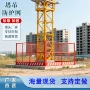 封闭防护塔机塔吊防护网