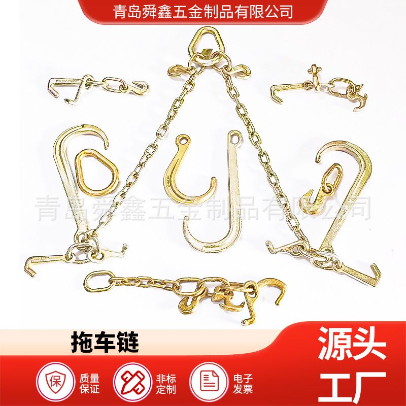 G70级抓钩拖车链条 捆绑链条吊装组合件 带三角环拖车链条