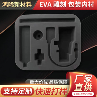 �S�Ҷ��Ƹ���d�ߏ�EVA���؏���ቺ���μӹ����r���b�Ѓ���