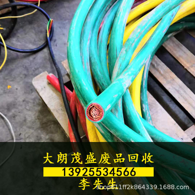 Scrap Copper Recycling, Enameled Wire Recycling, USB Cable Recycling, Audio Cable Network Cable Recycling, Data Cable Power Cord Recycling