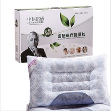 【滿1萬返5%】富硒磁療能量枕頭禮品枕頭決明子保健枕芯廠家