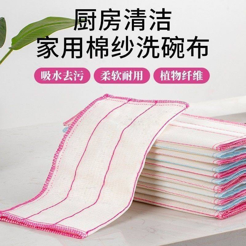 Thickened dishcloth, specially designed for kitchen cleaning, made of absorbent cotton yarn, highly absorbent, lint-free, and a new, improved version of the classic dishcloth