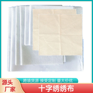 ʮ�ֽ���11CT-14CT�и��ɫ ���޼Ӻ�ʮ�ֽ�����DIY����