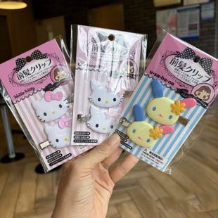 �ձ������tsanrio �P��؈kitty���仨С�ßo�ۊA��߅�A�����A