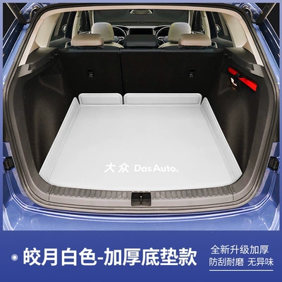 2026 Volkswagen Tharu New Sharp Full-Coverage Trunk Mat, Haoyue Edition, Car Accessories (Trunk Mat) - original-car-white-base-mat-volkswagen-tharu-25-26-new-sharp-edition