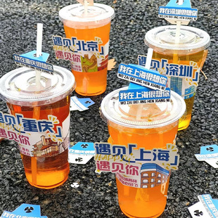 Milk Tea Cup Set Special-Shaped Custom Disposable Wholesale Corrugated Paper Printing Custom Spot Insulation Waterproof Coffee Logo