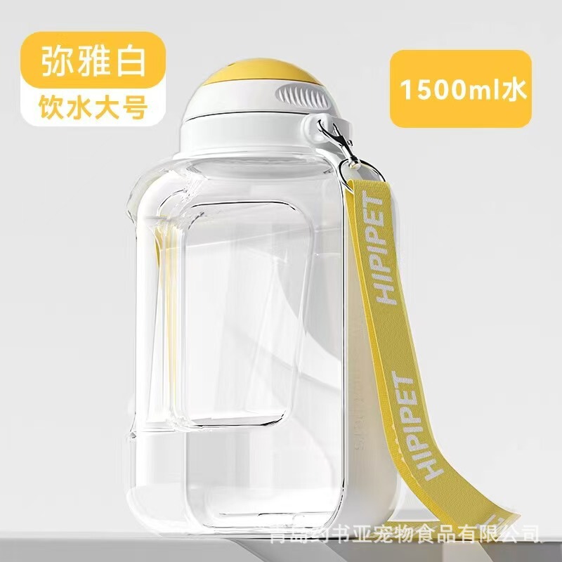 狗狗外出水杯狗水壶便携式随行杯遛狗水瓶宠物饮水喂水喝水器用品|undefined