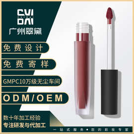 翠黛工厂天鹅绒唇釉莫奈红丝绒金丝绒口红女雾面贴牌加工定制oem