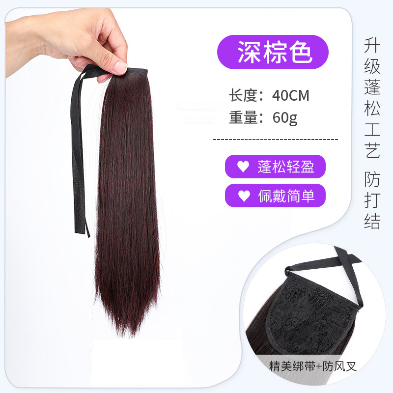 Dark Brown-Straight Hair -40cm-Strap