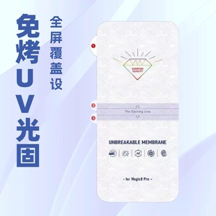 ţħ���ʯ�⿾UV���Ĥ���ޏ�P70PROˮ������Ĥ�o���͵͜ز��N߅